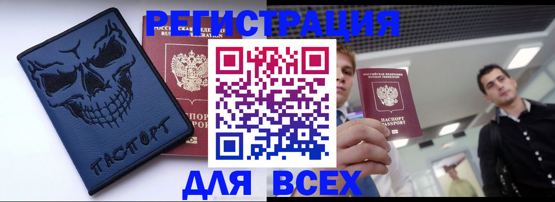 прописка в квартире в Михайлове